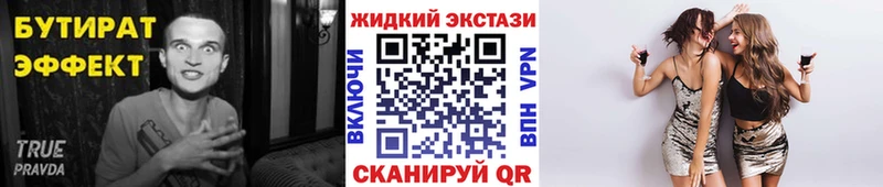Бутират бутандиол Кедровый