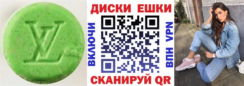 Ecstasy 250 мг  Купить  Кедровый 