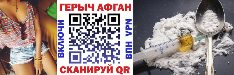 ГЕРОИН Heroin Кедровый