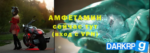 дмт Медногорск