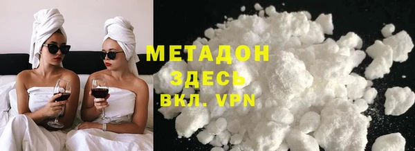марки nbome Медвежьегорск