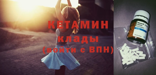 молекула духа Белая Калитва