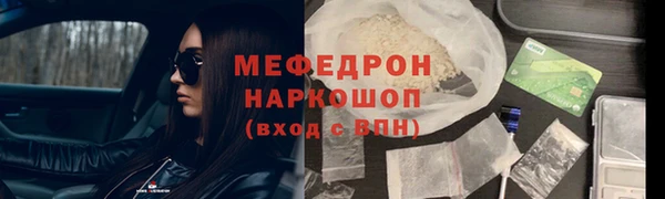 MDMA Мегион