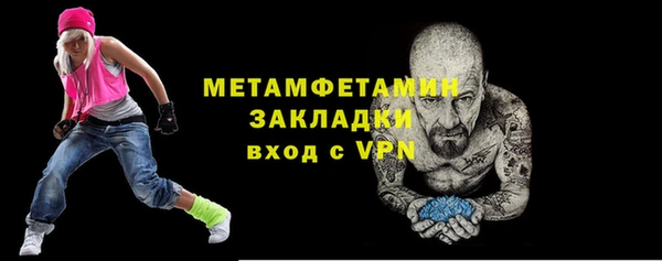 марки nbome Медвежьегорск