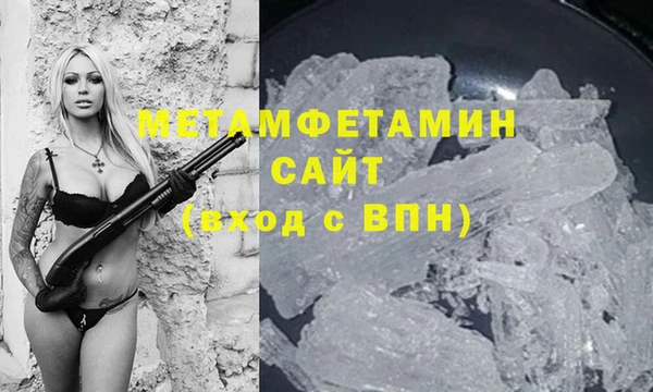 марки nbome Медвежьегорск