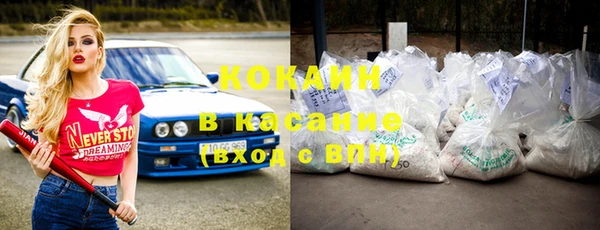 марки nbome Медвежьегорск