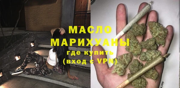 mdma Бежецк