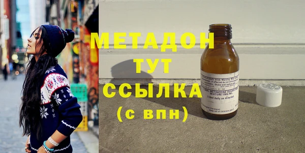 марки nbome Медвежьегорск