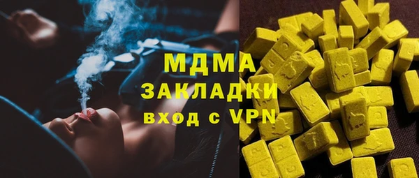 MDMA Мегион