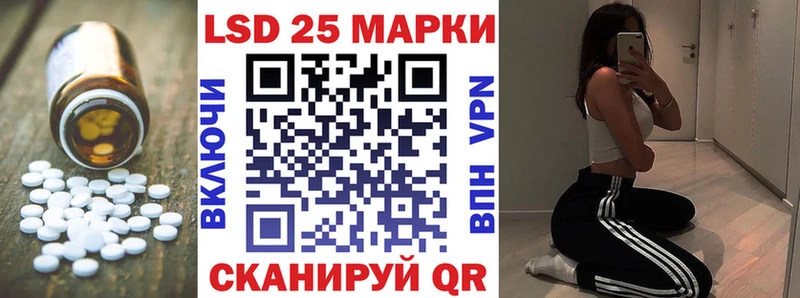Купить Кедровый LSD-25 экстази кислота