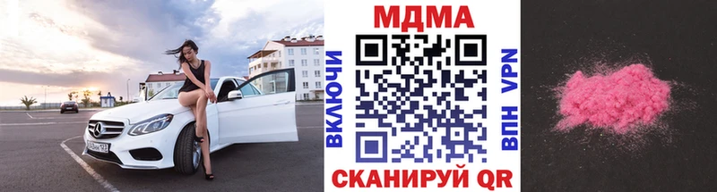 MDMA VHQ  Купить где  Кедровый 