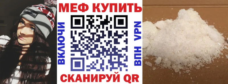 МЯУ-МЯУ 4 MMC  Купить где  Кедровый 