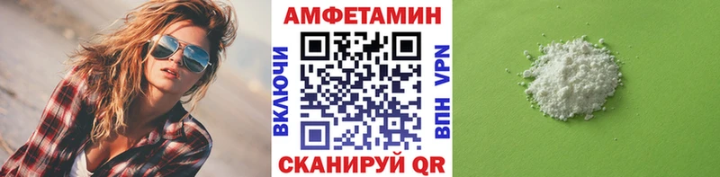 Купить где Кедровый Первитин витя