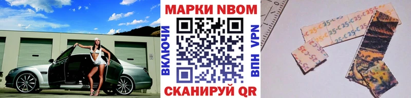 Наркотические марки 1500мкг  Купить закладки  Кедровый 